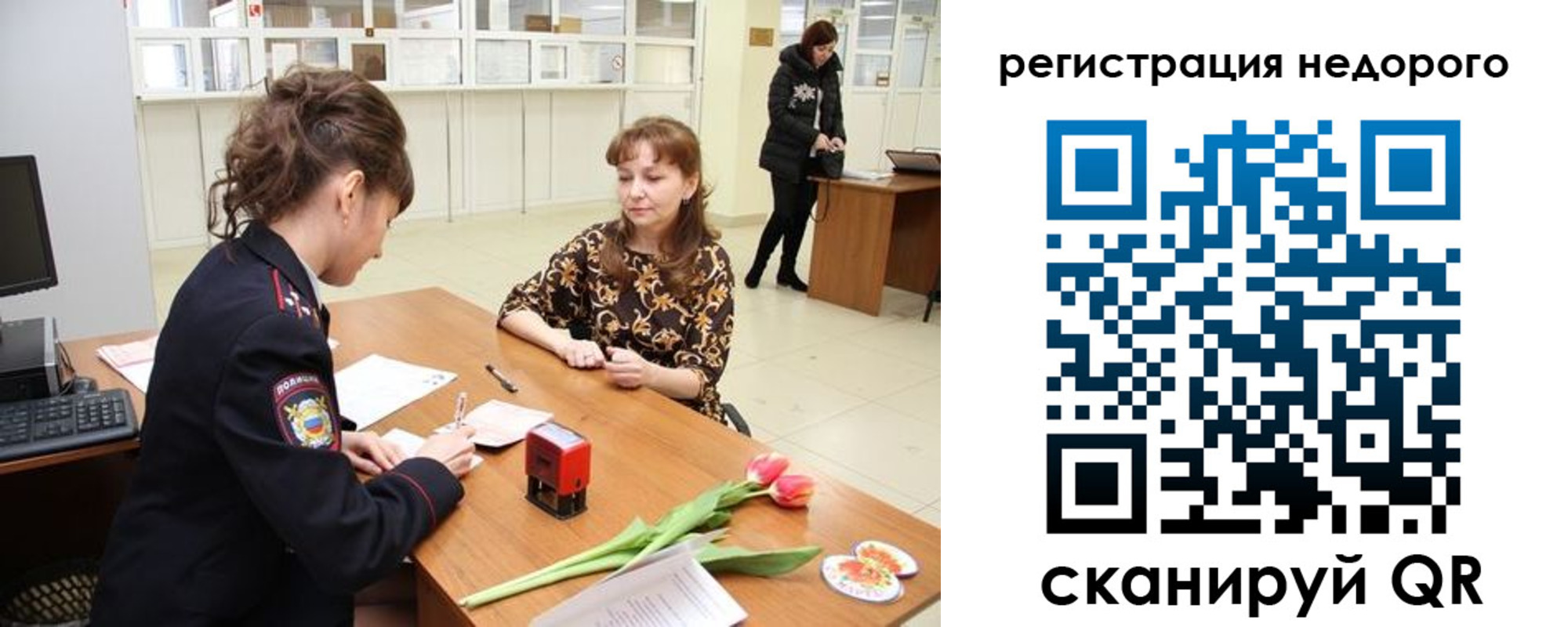 регистрация для школы в Лангепасе