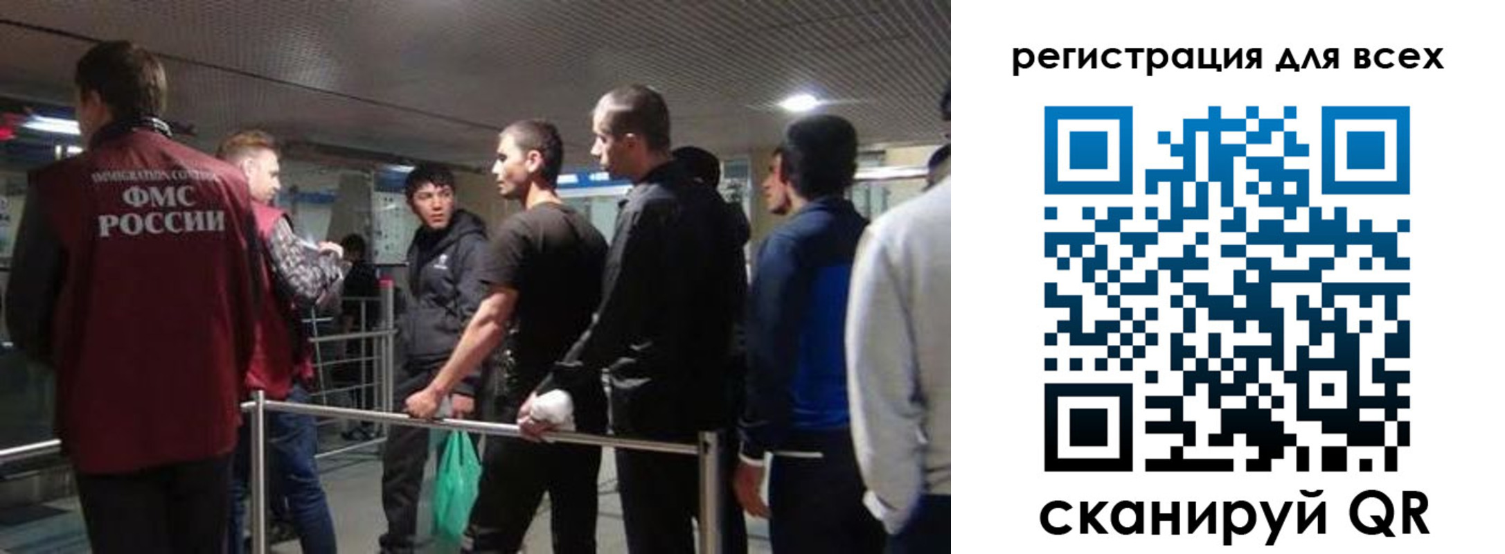 миграционный учет в Лангепасе